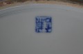DSC06576.JPG